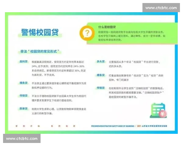 体育投注平台官网权威解析与安全玩法全面指南服务优势与用户体验深度评测