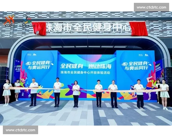 中国体育强国建设背景下竞技与全民健身协同发展新路径探索研究方向